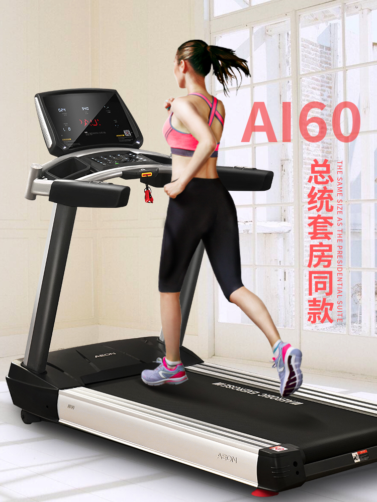AEON正伦AI6091香蕉污在线观看 家用智能超静音91香蕉污在线观看