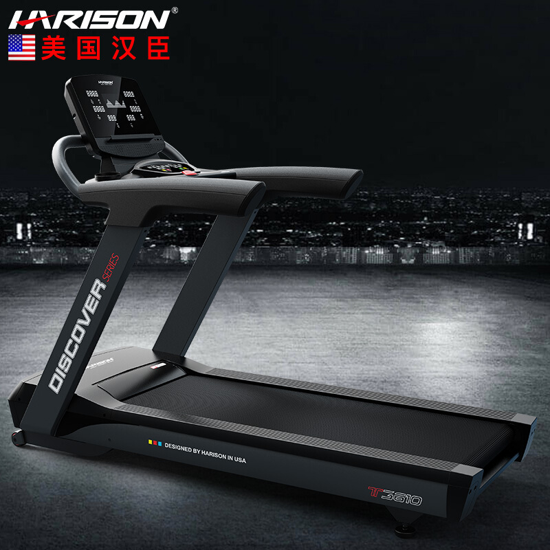 美国汉臣HARISON商用DISCOVER T361091香蕉污在线观看 健身房专用健身器材 