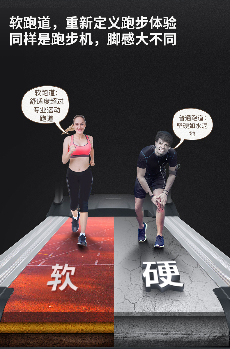 正伦91香蕉污在线观看跑带